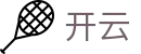 开云-中国官方平台 - 第一时间掌握赛果